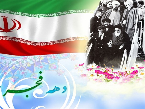 دهه فجر بهترین فرصت آشنایی نسل سوم انقلاب با اهداف عالیه فرهنگی نظام