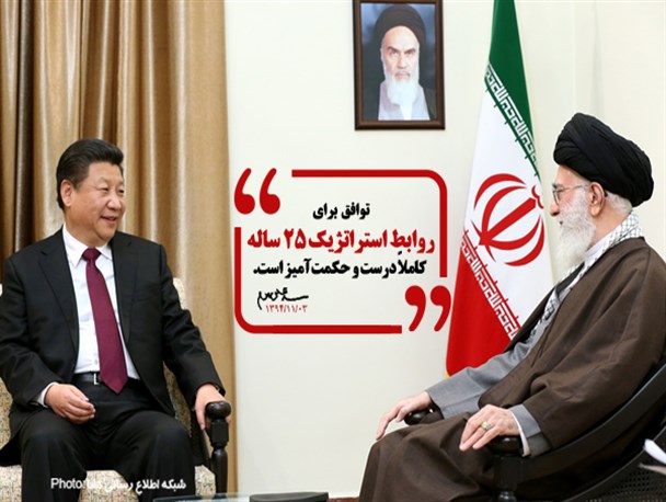 فتونیوز/توافق رؤسای جمهوری ایران و چین برای یک روابط استراتژیک 25 ساله، کاملاً درست و حکمت آمیز است