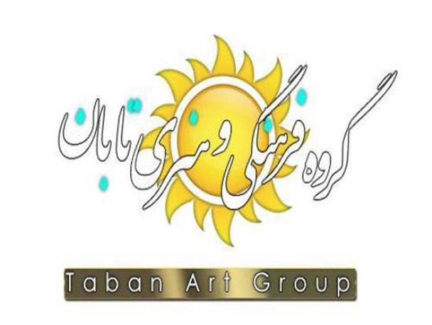 مدیر گروه تابان:"هنر" بهترین روش برای جهت دهی به قشر نوجوان است/زنده شدن دوباره گروه تابان را مدیون جشنواره عمار هستم