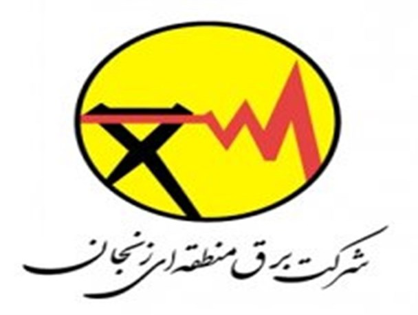 15 طرح شرکت برق منطقه ای زنجان در دهه فجر امسال به بهره برداری می‌رسد
