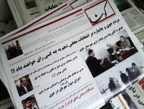 وقتی ارشاد خوی در خواب، مجوز فروش نشریه صادر می‌کند!