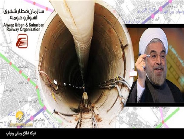 بی‌توجهی دولت به متروی اهواز تمامی ندارد