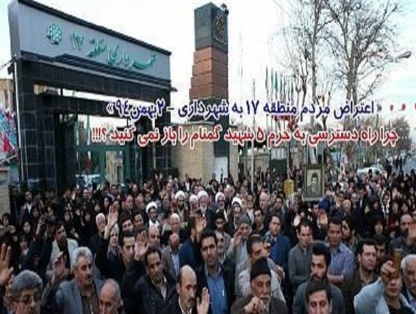 اعتراض مردمی به بی‌توجهی شهردار به مزار شهدا + فیلم