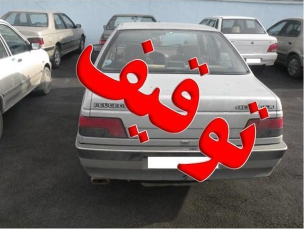توقیف دو دستگاه خودرو با 49 میلیون خلافی در میاندوآب