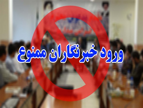 آقای فرماندار علاوه بر یادواره شهدا، نمازهای جمعه را هم تعطیل کنید!