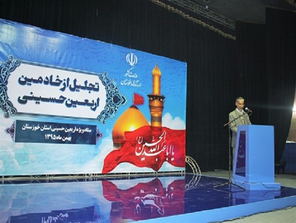 همایش تجلیل از خادمان مواکب اربعین حسینی (ع) در اهواز برگزار شد  + تصاویر