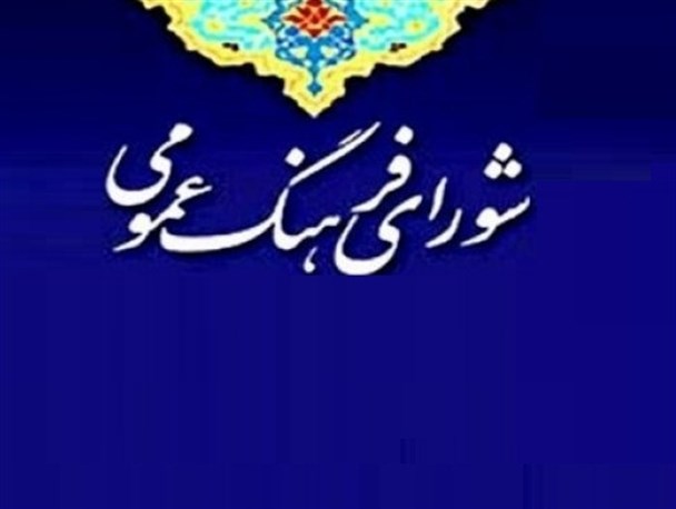 بررسی نقس قوم بختیاری در حفظ وحدت ملی و راه های مقابله با توطئه های دشمنان