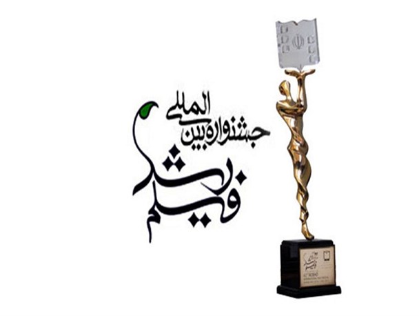شهرستان دشتی سرشار از استعداد فیلم سازی است