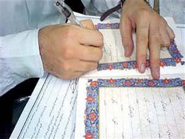 وقتی عدم فرزندآوری شرط ضمن عقد می شود!