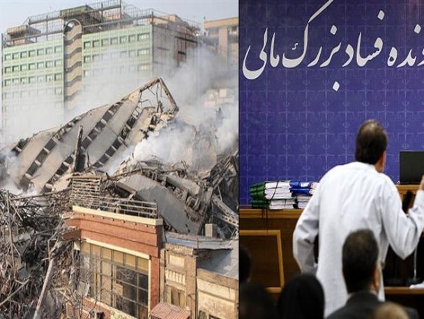 مقایسه اختلاس سه هزار میلیاردی و خسارت 1500 میلیاردی پلاسکو/سهم مسئولین نسبت به بیت المال چیست؟