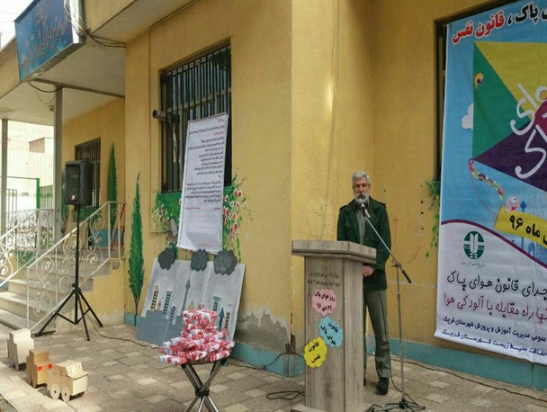 دانش آموزان بازوان محیط زیست هستند