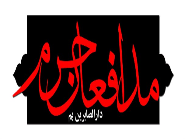برای امداد رسانی به زلزله زدگان کوهبنان اعلام آمادگی کردیم/کاروان بم در کرمانشاه با ۳ تیم تخصصی امدادرسانی کرد