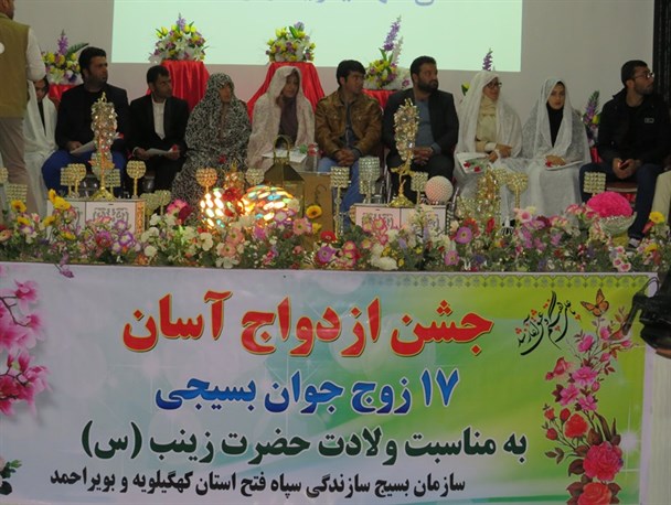 توزیع بیش از ۳۰۰۰  بسته لوازم تحریر بین مناطق محروم / توزیع ۲۰۰ جهیزیه بین زوج های جوان هم استانی تا پایان سال