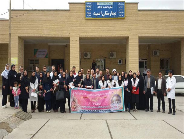 مراسم تقدیر از پرستاران در بیمارستان امید لالی برگزار شد+تصاویر
