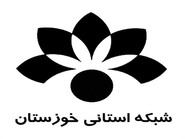 صدا و سیمای خوزستان یا روابط عمومی استانداری و دولت دوازدهم؟