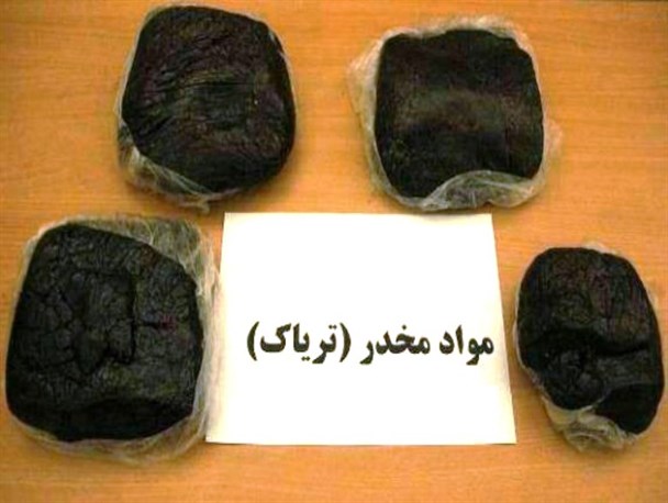 کشف ۴ کیلوگرم تریاک در جویبار
