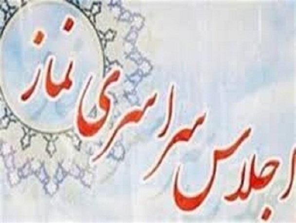 پولشویی در اموال عمومی و مردمی زیبنده جامعه اسلامی نیست