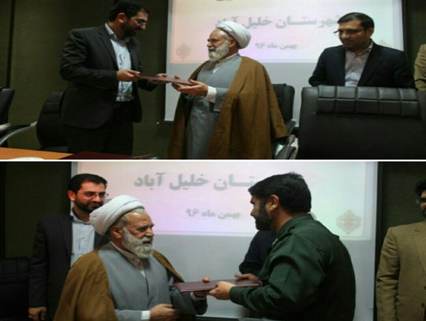 رئیس و دبیر ستاد امر به معروف و نهی از منکر شهرستان خلیل آباد معرفی شدند