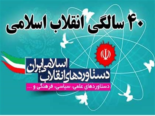 جهش علمی و آموزشی گلستان در چله انقلاب اسلامی/ بیش از 100هزار پروژه ای که باعث توسعه استان شد