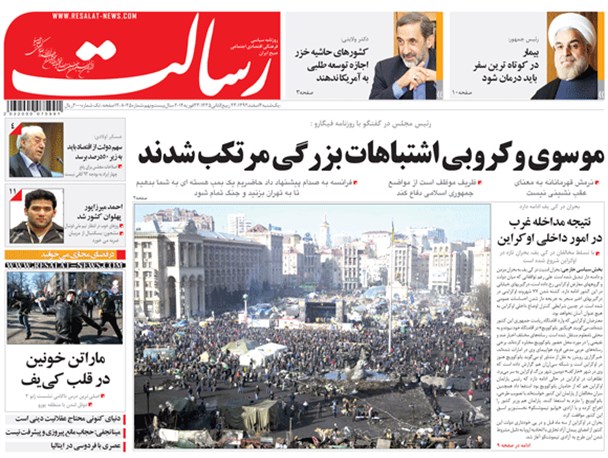 news