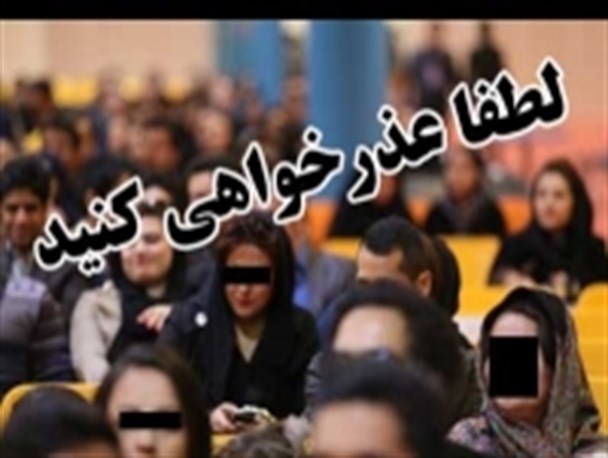 مردم گلستان خواستار عذرخواهی رسمی نظام مهندسی استان شدند