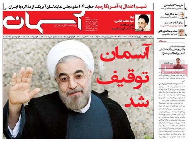 ارمغان لیبرالیسم فرهنگی اعتدالیون