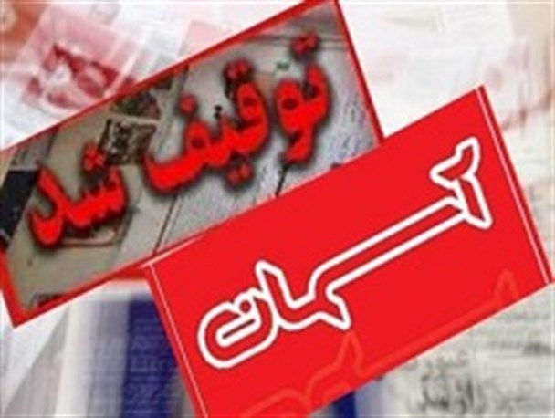 توهین به حکم قرآنی قصاص در سایۀ تسامح و تساهل اعتدالیون