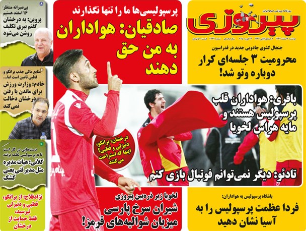 news