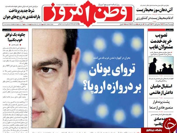 news