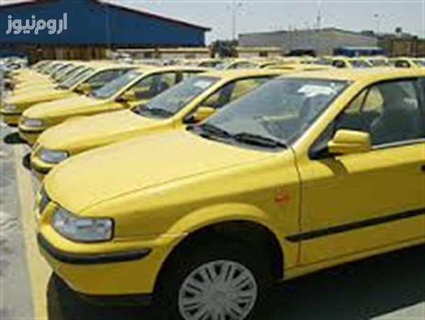 پیگیری گلایه ها از طرح تاکسی یار/فعالیت 5000 دستگاه تاکسی در ارومیه و فرسودگی 1800 دستگاه