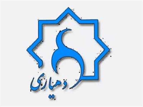 کارگاه آموزشی دهیاران در اسلامشهر برگزار شد / تصاویر