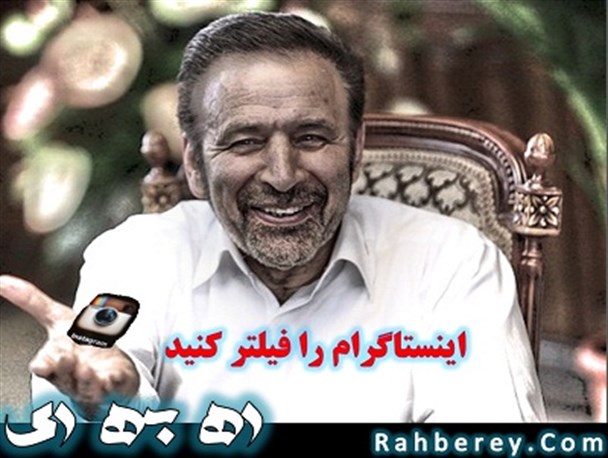 جولان اراذل و اوباش سطح یک دنیای سیاست،درسایه فیلترینگ هوشمند دولت/چرا”لانه فساد اینستاگرام”را فیلتر نمی کنید؟ +تصاویر