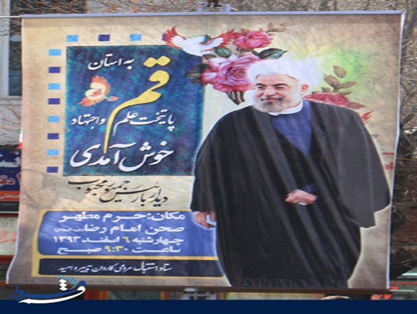 اقدامات سازمان یافته ای که خودجوش نامیده می شود!+ تصاویر