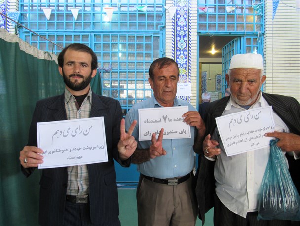 پویش مردمی"من رأی می دهم" در شهرستان لنده راه‌اندازی شد+عکس