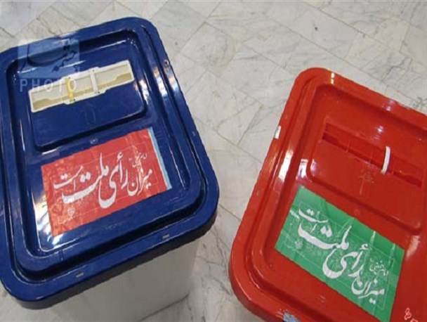 دوره آموزشی و توجیهی اعضای شعب 11 گانه انتخابات بخش زاینده رود برگزار شد