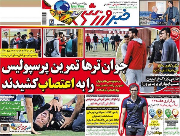 news