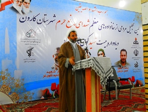 اولین مراسم تجلیل مردمی از خانواده های شهدای مدافع حرم شهرستان کارون