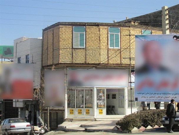 جدال بنرهای کاندیداها در تبلیغات انتخابات+ تصاویر