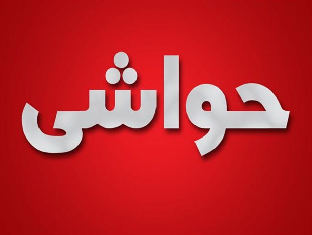 از کارناوال انتخاباتی در دانشگاه آزاد تا توهین یکی از کاندیداها به دانشجویان در دانشگاه صنعتی