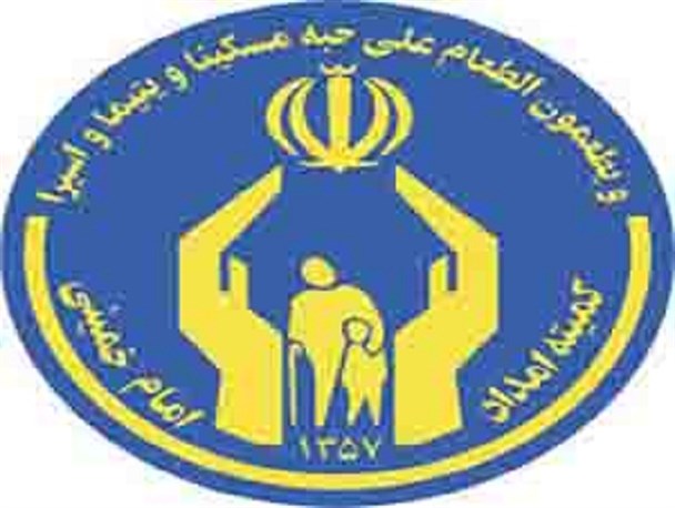 برخورداری دانش آموزان تحت حمایت کمیته امداد میرجاوه از امکانات موسسات آموزشی