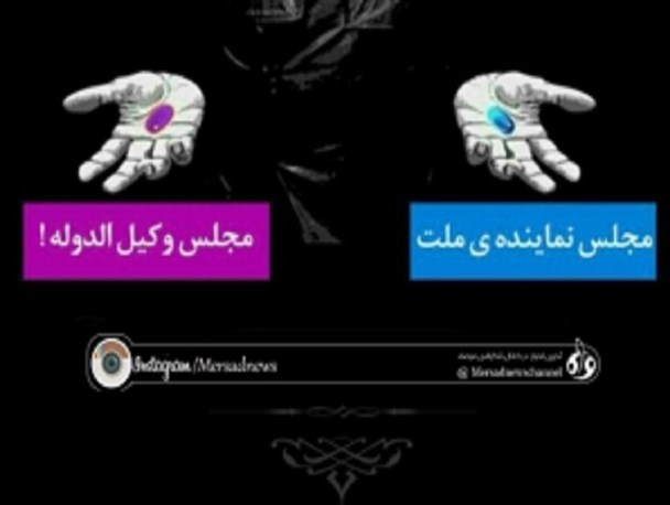 10 دلیل عقلی و منطقی برای رای ندادن به لیست مورد حمایت احزاب اصلاح طلب و دولتی در کرمانشاه/ آینده از همین الان قابل پیش بینی است