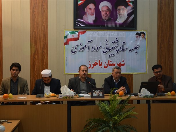 رتبه نخست شهرستان باخرز در مقابله با بی‌سوادی