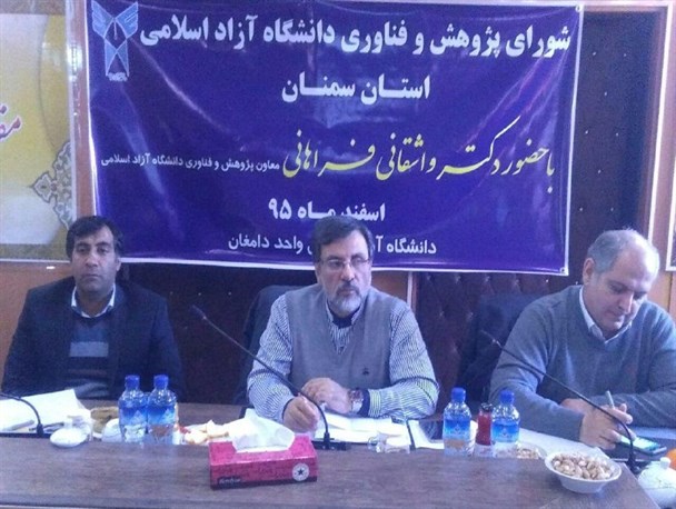 85 مرکز رشد و فناوری در واحدهای دانشگاه های آزاد اسلامی ایجاد شد