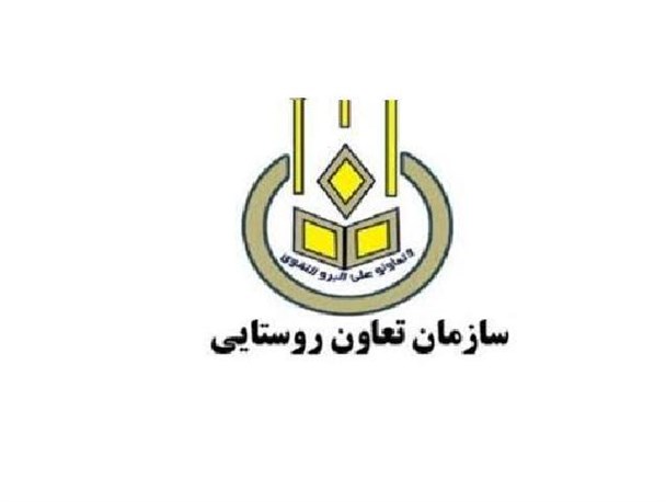 سرپرست جدید تعاون روستایی شهرستان بیله سوار معرفی شد