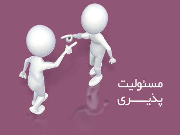 برخی مسئولان از بار مسئولیت شانه خالی می‌کنند