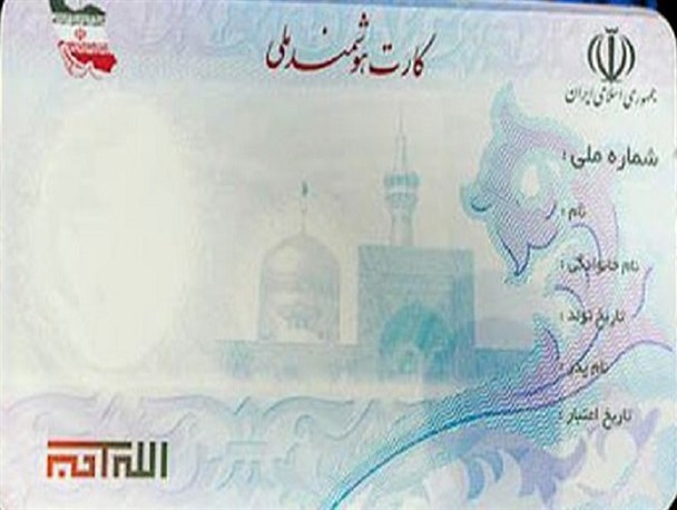 ایستگاه سیار صدور کارت هوشمند ملی در شهرستان گالیکش راه‌اندازی شد