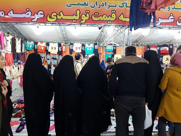 گزارش تصویری از برپایی نمایشگاه بهاره در شهرستان اشتهارد