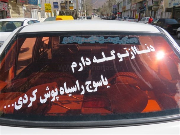 حال و هوای پایتخت طبیعت ایران پس از سقوط هواپیمای تهران - یاسوج + تصاویر