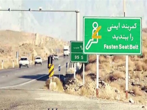 خسارت میلیاردی با سرقت تابلو ها و علائم ایمنی در جاده های سیستان و بلوچستان