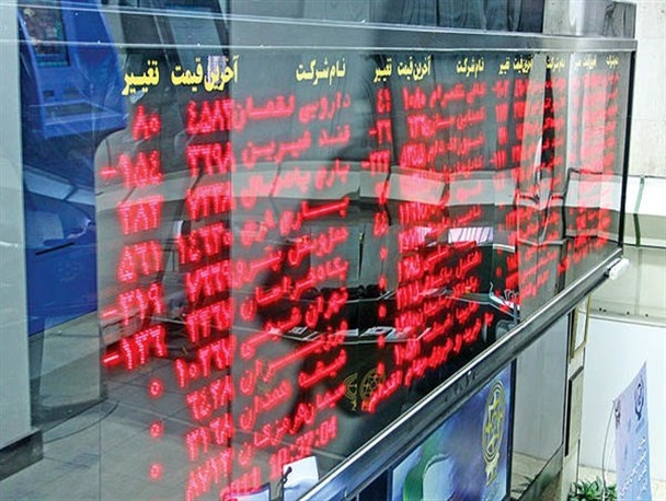 معامله 208 میلیارد ریال سهام در بورس اردبیل